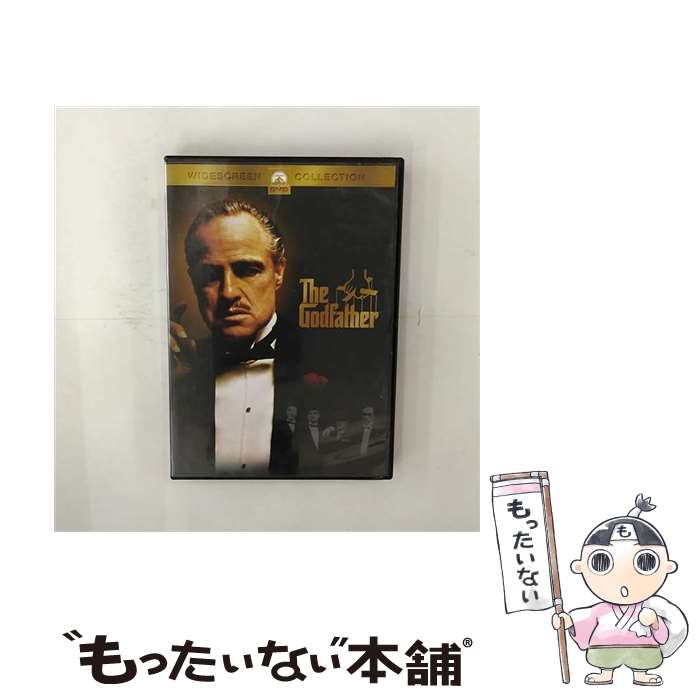 【中古】 ゴッドファーザー 関連 ゴッドファーザー,マーロン ブランド / パラマウントジャパン DVD 【メール便送料無料】【あす楽対応】