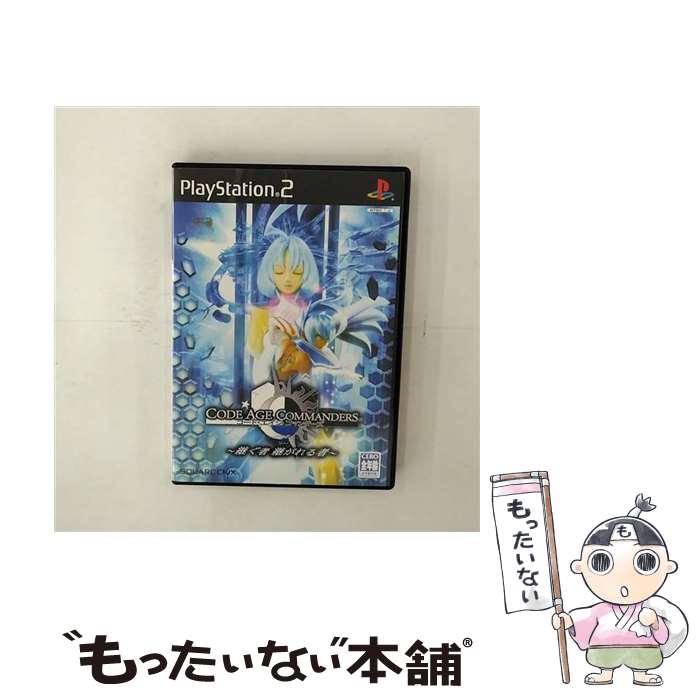  コード・エイジ コマンダーズ ～継ぐ者 継がれる者～/PS2/SLPM-66109/A 全年齢対象 / スクウェア・エニックス