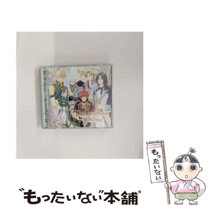 【中古】 ネオ　アンジェリーク～My　First　Lady～/CD/KECH-1371 / ゲーム・ミュージック, 小野坂昌也, 小野大輔, 山口勝平, 平川大輔, レイン(高橋広 / [CD]【メール便送料無料】【あす楽対応】