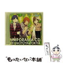 【中古】 うたの☆プリンスさまっ♪Debut　ユニットドラマCD　嶺二＆音也＆トキヤ/CD/QECB-1041 / 寿嶺二(森久保祥太郎),一十木音也(寺島拓篤),一ノ / [CD]【メール便送料無料】【あす楽対応】