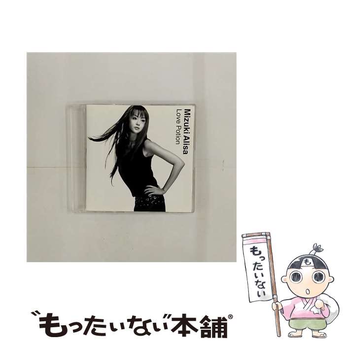 【中古】 Love Potion 観月ありさ / 観月ありさ / エイベックス・トラックス [CD]【メール便送料無料】【最短翌日配達対応】