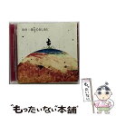 【中古】 告白／僕らのあしあと（初回生産限定盤A／ギルティクラウン盤）/CDシングル（12cm）/SRCL-7881 / supercell / SMR CD 【メール便送料無料】【あす楽対応】