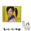 【中古】 恋☆カナ/CDシングル（12cm）/EPCE-5414 / 月島きらり starring 久住小春(モーニング娘。) / アップフロントワークス(ゼティマ) [CD]【メール便送料無料】【あす楽対応】