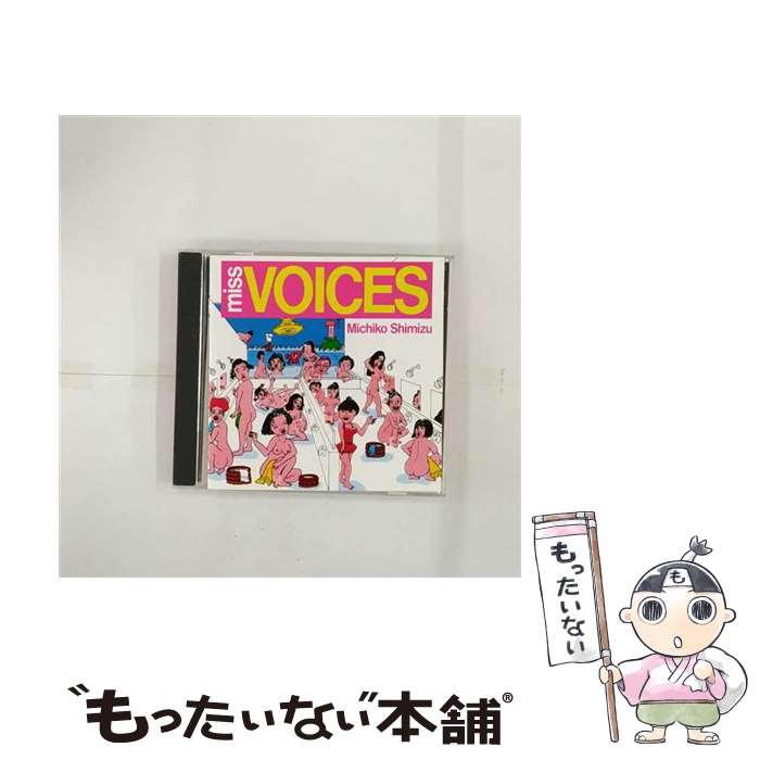 楽天市場】清水ミチコ（CD・DVD）の通販