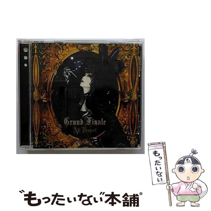 【中古】 Grand　Finale/CD/TKCU-77130 / ALI PROJECT / 徳間ジャパンコミュニケーションズ [CD]【メール便送料無料】【あす楽対応】