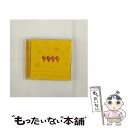 【中古】 栗コーダーカルテット　アンソロジー　20　songs　in　early　10　years（1994～2004）/CD/CRCI-20606 / 栗コーダーカルテット / 日本クラウン [CD]【メール便送料無料】【あす楽対応】