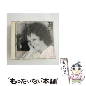 【中古】 ザ・グレイテスト・ヒッツ～アップ・ティル・ナウ～/CD/TOCP-7515 / ジャニス・イアン / EMIミュージック・ジャパン [CD]【メール便送料無料】【あす楽対応】