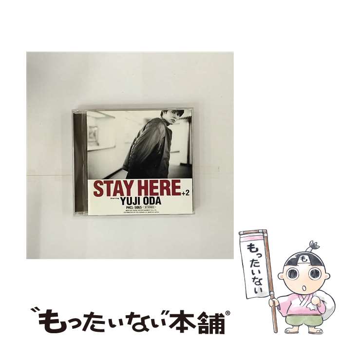 【中古】 STAY　HERE＋2/CD/PHCL-5065 / 織田裕二 / マーキュリー・ミュージックエンタテインメント [CD]【メール便送料無料】【あす楽対応】