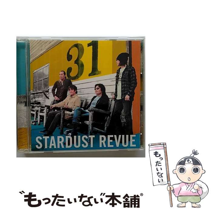 【中古】 31/CD/TECI-1160 / STARDUST REVUE / 株式会社テイチクエンタテインメント(CD) [CD]【メール便送料無料】【あす楽対応】