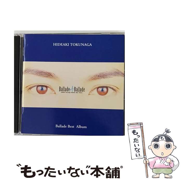 【中古】 Ballade　of　Ballade/CD/KICS-806 / 徳永英明 / キングレコード [CD]【メール便送料無料】【あす楽対応】
