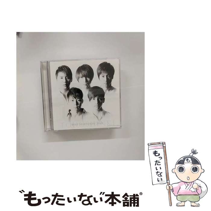  BEST　SELECTION　2010（DVD付）/CD/RZCD-46505 / 東方神起 / rhythm zone 