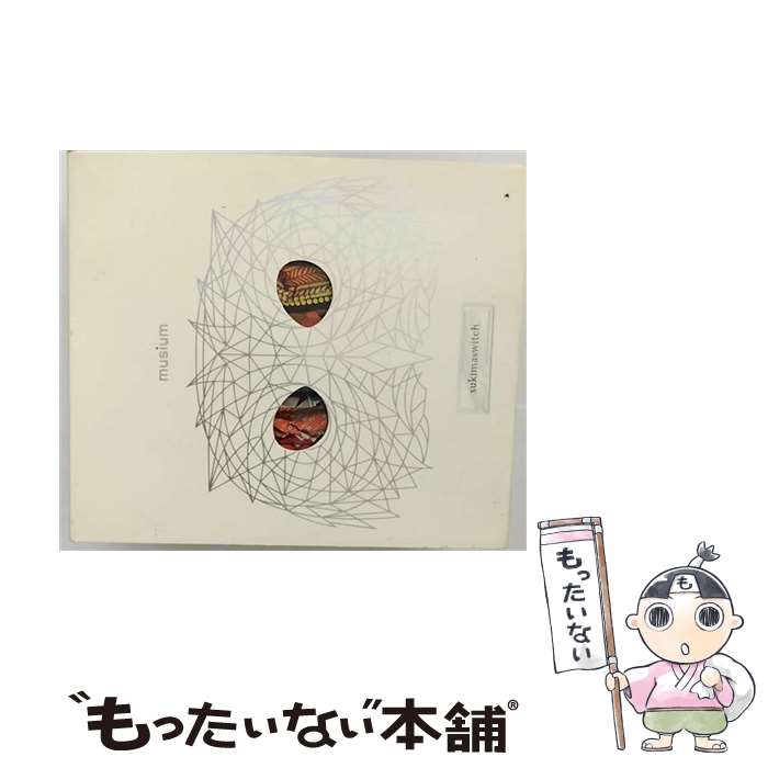 【中古】 musium（初回生産限定盤）/CD/AUCL-20018 / スキマスイッチ / (株)アリオラジャパン [CD]【メール便送料無料】【あす楽対応】