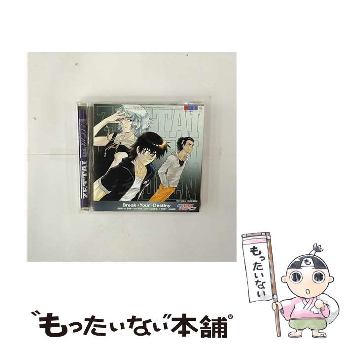 【中古】 Break＋Your＋Destiny/CDシングル（12cm）/GNCA-0107 / 兵部京介 vs 皆本光一 with 賢木修二 starring 遊佐浩二 中村悠一 谷山紀章 / ジェネオン CD 【メール便送料無料】【あす楽対応】