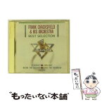 【中古】 CD フランク・チャックスフィールド / フランク・チャックスフィールド ベストセレクション / フランク・チャックスフィールド / エコー [CD]【メール便送料無料】【あす楽対応】