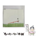 【中古】 友達の詩/CDシングル（12cm）/AVCD-31014 / 中村 中 / エイベックス・トラックス [CD]【メール便送料無料】【あす楽対応】