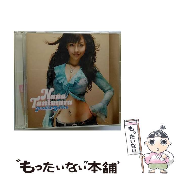 【中古】 JUNGLE　DANCE/CDシングル（12cm）/AVCD-16154 / 谷村奈南 / エイベックス・エンタテインメント [CD]【メール便送料無料】【あす楽対応】