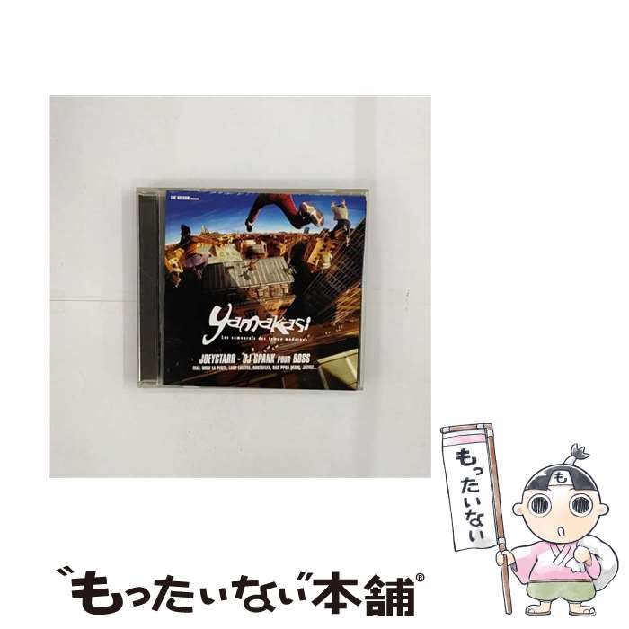 【中古】 ヤマカシ オリジナル サウンドトラック/CD/ESCA-8375 / サントラ, ジョーイスター, ビュスタ フレックス, FDY フェノメン アンド ジ / CD 【メール便送料無料】【あす楽対応】