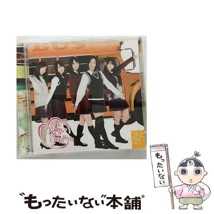 【中古】 片想いFinally 劇場盤 SKE48 / SKE48 / avex trax [CD]【メール便送料無料】【あす楽対応】