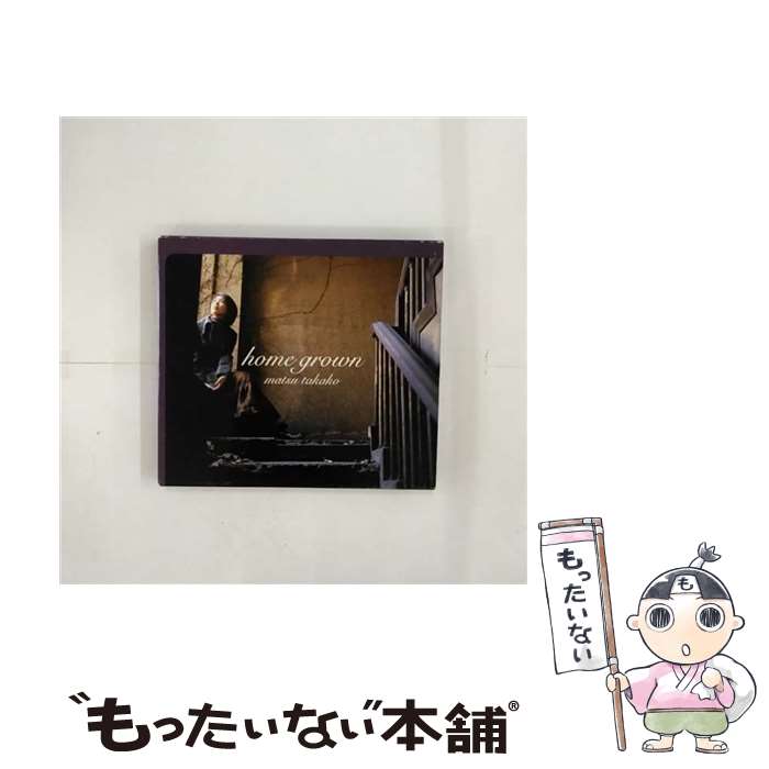 【中古】 home　grown/CD/UPCH-9050 / 松たか子 / ユニバーサルミュージック [CD]【メール便送料無料】【あす楽対応】