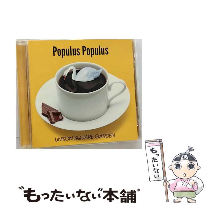 【中古】 Populus　Populus/CD/TFCC-86360 / UNISON SQUARE GARDEN / トイズファクトリー [CD]【メール便送料無料】【あす楽対応】