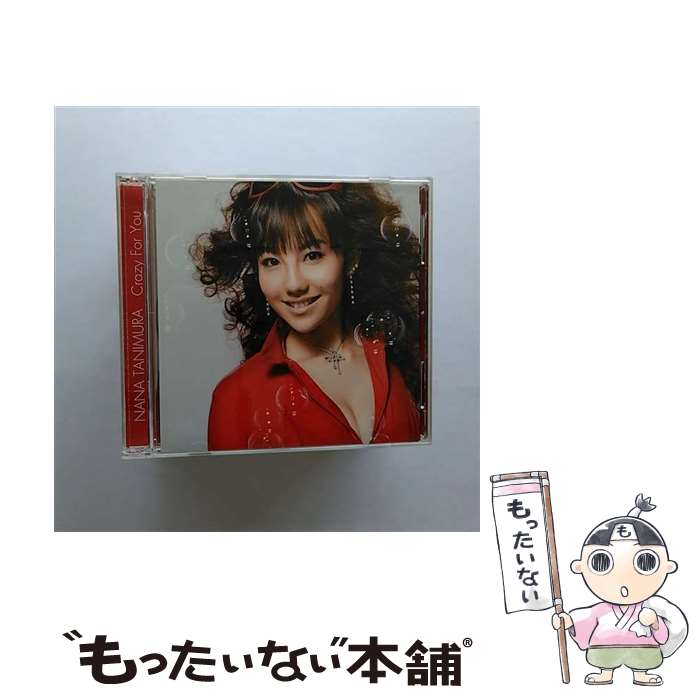 【中古】 Crazy　For　You/CDシングル（12cm）/AVCD-16172 / 谷村奈南 / エイベックス・エンタテインメント [CD]【メール便送料無料】【あす楽対応】