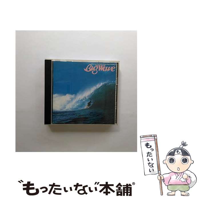 【中古】 Big　Wave/CD/AMCM-4123 / 山下達郎 / イーストウエスト・ジャパン [CD]【メール便送料無料】【あす楽対応】