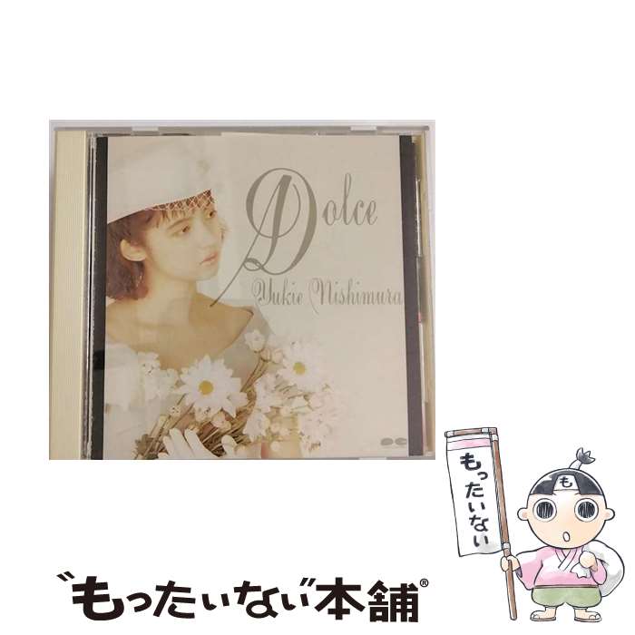 【中古】 Dolce/CD/D25R-0062 / 西村由紀江 / ポニーキャニオン [CD]【メール便送料無料】【あす楽対応】