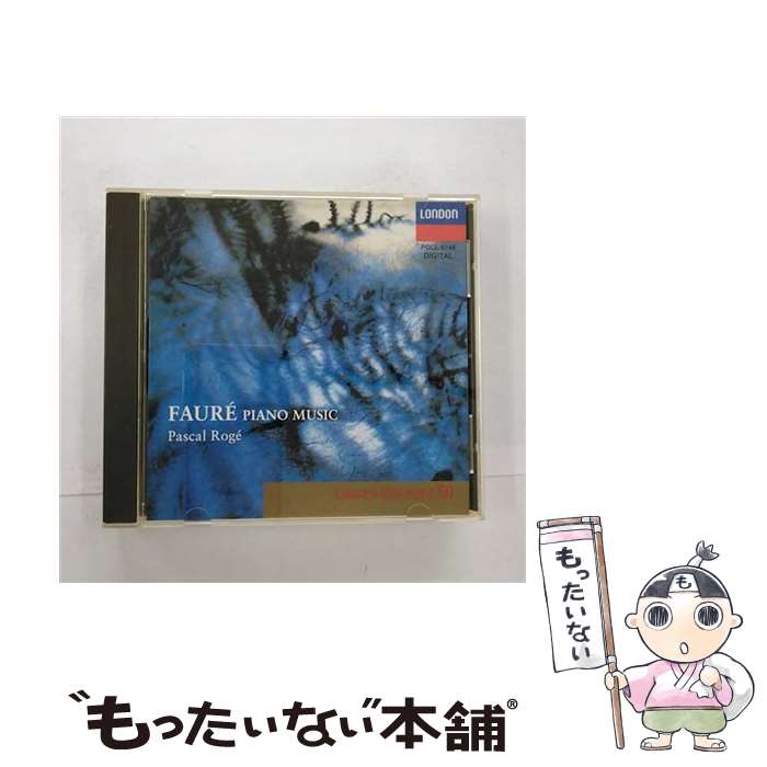 【中古】 ピアノ作品集/CD/POCL-5148 / ロジェ(パスカル) / ポリドール [CD]【メール便送料無料】【あす楽対応】