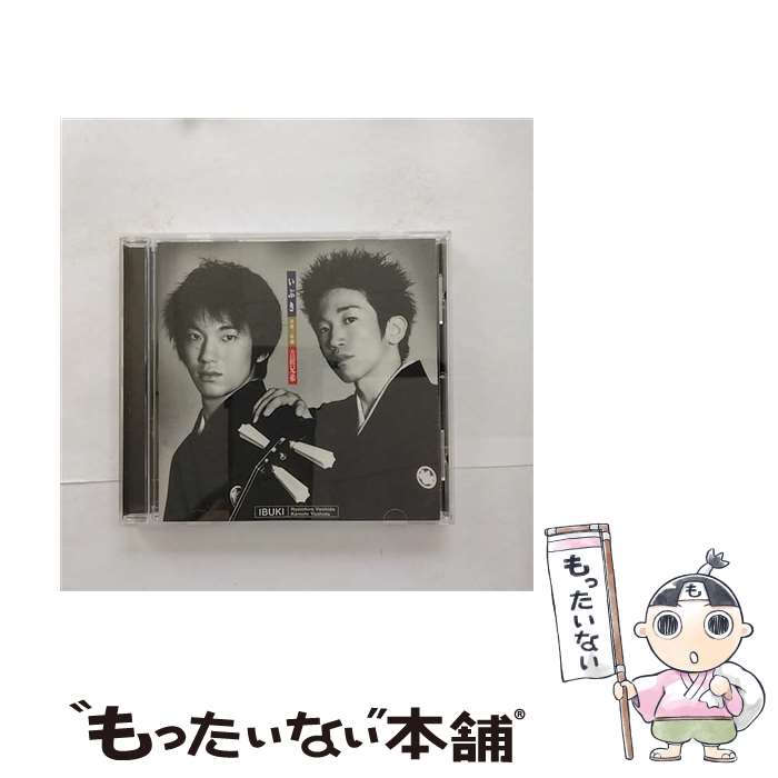 【中古】 いぶき/CD/VZCG-161 / 吉田兄弟 / 日本伝統文化振興財団 [CD]【メール便送料無料】【あす楽対応】