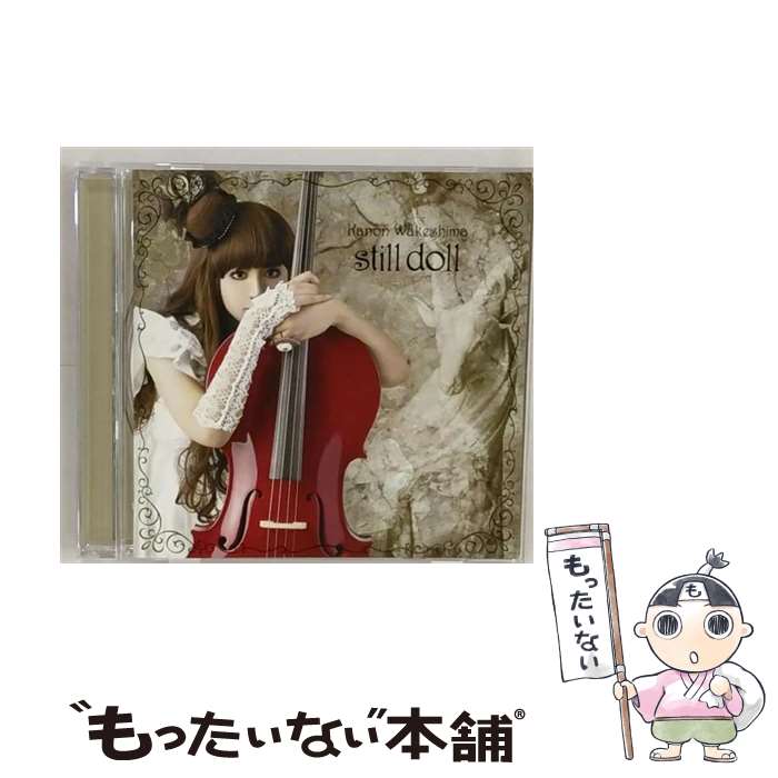 【中古】 still　doll/CDシングル（12cm）/DFCL-1467 / 分島花音 / DefSTAR RECORDS(SME)(M) [CD]【メール便送料無料】【あす楽対応】