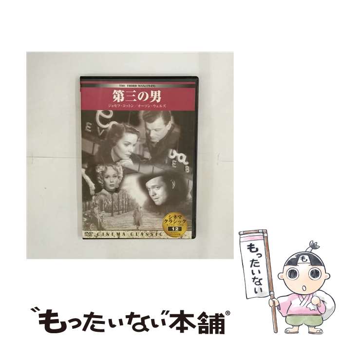 ����š� �β�DVD �軰���� ���ͥޡ����饷�å�12 / �ӥǥ��᡼���� [DVD]�ڥ᡼��������̵���ۡں�û������ã�б���