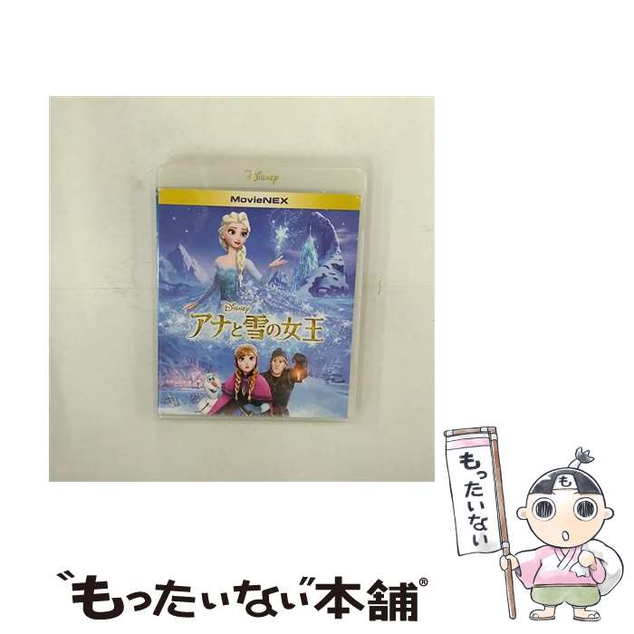 楽天もったいない本舗　楽天市場店【中古】 アナと雪の女王　MovieNEX/Blu-ray　Disc/VWAS-5331 / ウォルト・ディズニー・ジャパン株式会社 [Blu-ray]【メール便送料無料】【あす楽対応】