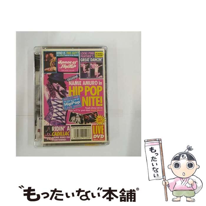 【中古】 SPACE OF HIP-POP -NAMIE AMURO TOUR 2005-/DVD/AVBD-91403 / エイベックス・トラックス [DVD...