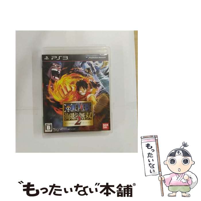 【中古】 ワンピース 海賊無双2/PS3/BLJM60572/B 12才以上対象 / バンダイナムコエンターテインメント【メール便送料無料】【あす楽対応】