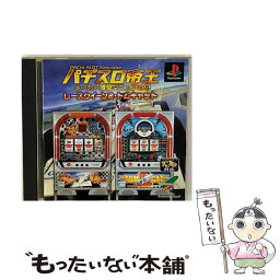 【中古】 パチスロ帝王メーカー推奨マニュアル5 ～レースクィーン2・トムキャット～ / メディアエンターテイメント【メール便送料無料】【あす楽対応】