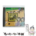 【中古】 NICE PRICEシリーズVol.10 囲碁を打とう! / デジキューブ【メール便送料無料】【最短翌日配達対応】