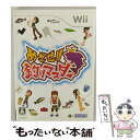 【中古】 めざせ!! 釣りマスター/Wii/