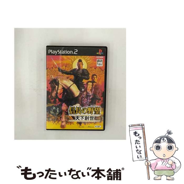 【中古】 信長の野望・天下創世/PS2/A 全年齢対象 / コーエー【メール便送料無料】【あす楽対応】