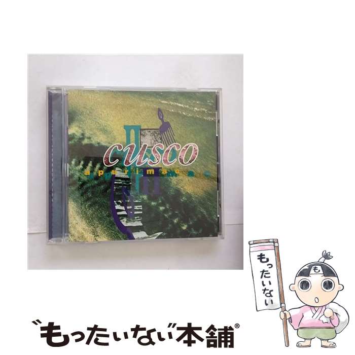 【中古】 インカ幻想 CD クスコ / クスコ / キティ CD 【メール便送料無料】【最短翌日配達対応】