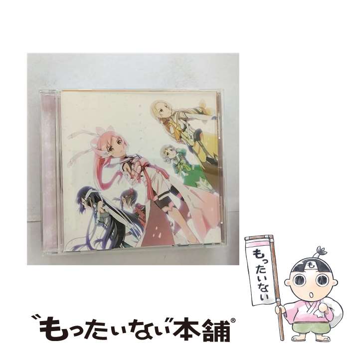 【中古】 ホシトハナ/CDシングル（12cm）/PCCG-70231 / 讃州中学勇者部 (照井春佳,三森すずこ,内山夕実,黒沢ともよ,長妻樹里) / ポニーキャニオ [CD]【メール便送料無料】【あす楽対応】