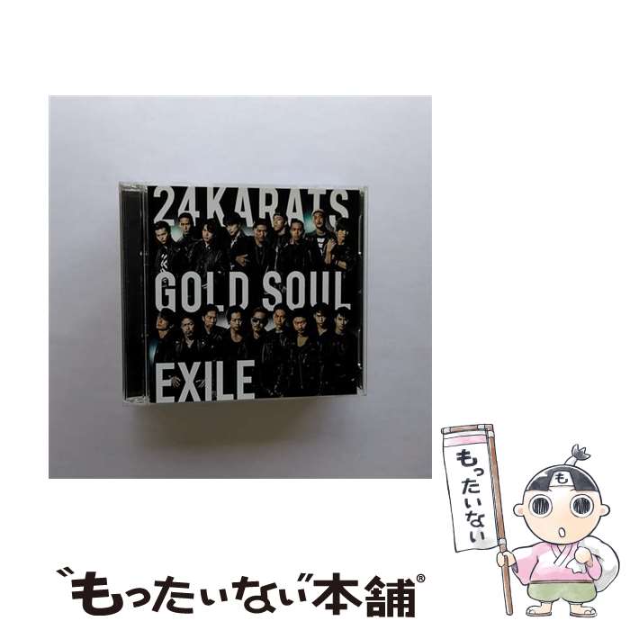 【中古】 24karats　GOLD　SOUL（DVD付）/CDシングル（12cm）/RZCD-59954 / EXILE / rhythm zone [CD]【メール便送料無料】【あす楽対応】