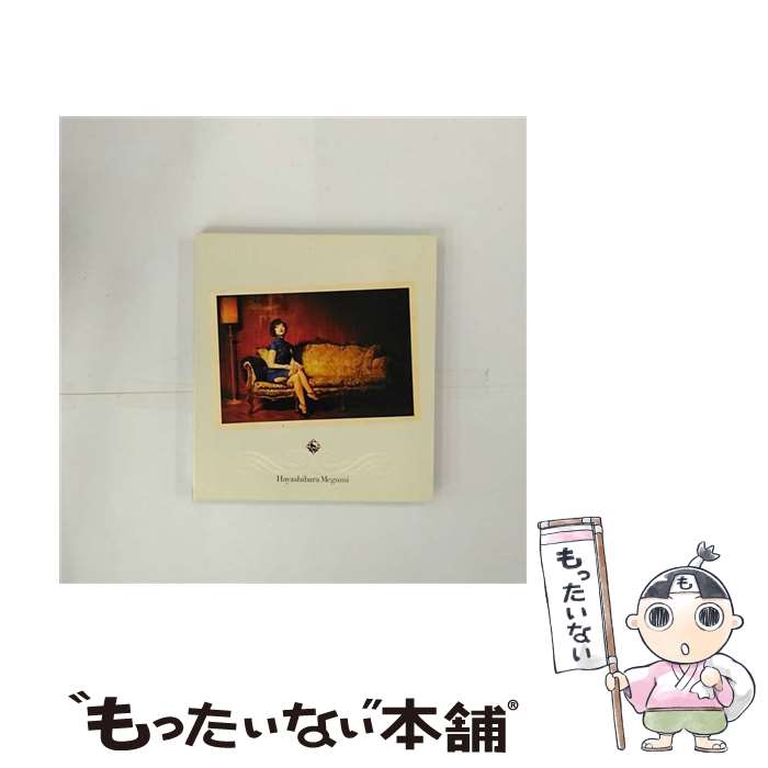 【中古】 薄ら氷心中/CDシングル（12cm）/KICM-3315 / 林原めぐみ / キングレコード [CD]【メール便送料無料】【あす楽対応】