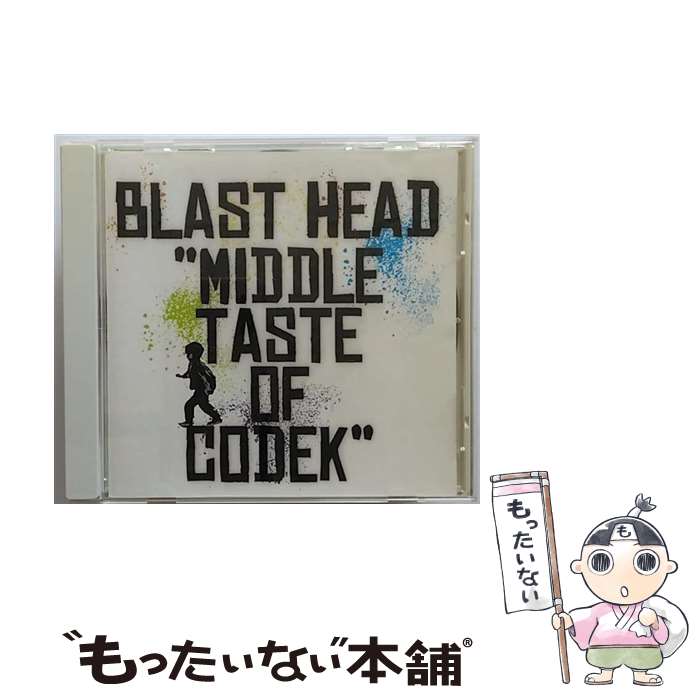 【中古】 MIDDLE　TASTE　OF　CODEK/CD/RMT-CD014 / BLAST HEAD / RUDIMENTS [CD]【メール便送料無料】【あす楽対応】