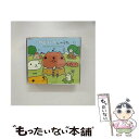 【中古】 カピバラさんのうた（完全初回限定生産盤）/CDシングル（12cm）/CRCP-10266 / カピバラさんとマユミーヌ / 日本クラウン CD 【メール便送料無料】【あす楽対応】