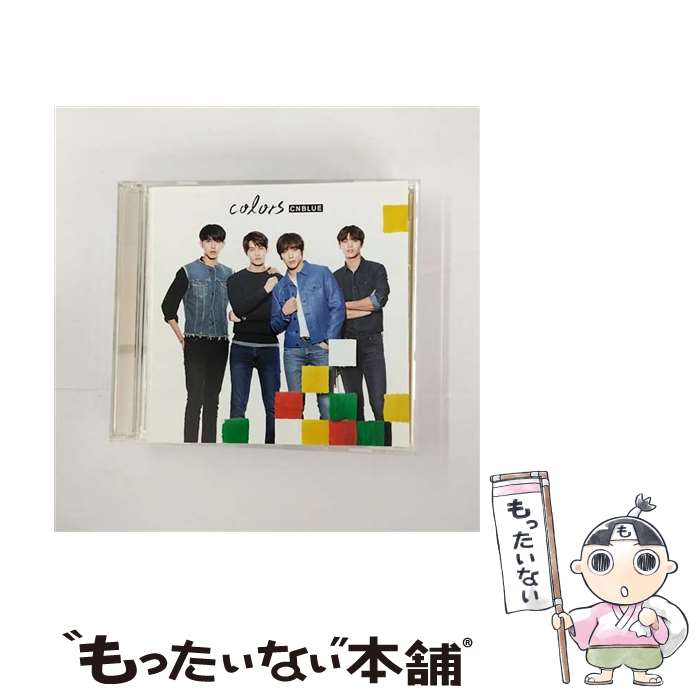 EANコード：4943674217670■こちらの商品もオススメです ● CD Ear Fun : CNBLUE Mini Album Vol.3 盤 輸入盤 レンタル落ち / CNBLUE (シーエヌブルー) / F&C Music (KR) [CD] ■通常24時間以内に出荷可能です。※繁忙期やセール等、ご注文数が多い日につきましては　発送まで48時間かかる場合があります。あらかじめご了承ください。■メール便は、1点から送料無料です。※宅配便の場合、2,500円以上送料無料です。※最短翌日配達ご希望の方は、宅配便をご選択下さい。※「代引き」ご希望の方は宅配便をご選択下さい。※配送番号付きのゆうパケットをご希望の場合は、追跡可能メール便（送料210円）をご選択ください。■ただいま、オリジナルカレンダーをプレゼントしております。■「非常に良い」コンディションの商品につきましては、新品ケースに交換済みです。■お急ぎの方は「もったいない本舗　お急ぎ便店」をご利用ください。最短翌日配送、手数料298円から■まとめ買いの方は「もったいない本舗　おまとめ店」がお買い得です。■中古品ではございますが、良好なコンディションです。決済は、クレジットカード、代引き等、各種決済方法がご利用可能です。■万が一品質に不備が有った場合は、返金対応。■クリーニング済み。■商品状態の表記につきまして・非常に良い：　　非常に良い状態です。再生には問題がありません。・良い：　　使用されてはいますが、再生に問題はありません。・可：　　再生には問題ありませんが、ケース、ジャケット、　　歌詞カードなどに痛みがあります。タイトル：colors (CD+DVD) (初回限定盤A)メーカー型番：WPZL-31087型番：WPZL-31087