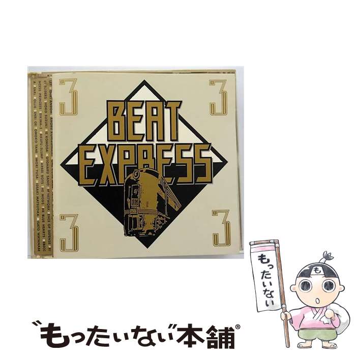 EANコード：4988010317669■こちらの商品もオススメです ● 品番TOCT24001A ボーナストラック収録 Neue Musik YUMI MATSUTOYA COMPLETE BEST VOL 1/ 松任谷由実 / 松任谷由実 / EMIミュージック・ジャパン [CD] ● CD リアル・シング / 2 アンリミテッド / 2 アンリミテッド / マーキュリー・ミュージックエンタテインメント [CD] ● CD NO LIMITS!/2 unlimied / 2 アンリミテッド / マーキュリー・ミュージックエンタテインメント [CD] ● CD パワー・トラックス/2アンリミテッド / 2 アンリミテッド / マーキュリー・ミュージックエンタテインメント [CD] ● 鳥 カステラ / / [CD] ● 2CD ビート・エクスプレスVol 6/ オムニバス / オムニバス, Barbee Boys / エピックレコードジャパン [CD] ● 2CD ビート・エクスプレス・ロックス / オムニバス / オムニバス, BAKUFU-SLUMP, エレファントカシマシ, FENCE OF DEFENSE, くじら, SPARKS GO GO, JETZT, X, JUN SKY WALKER(S), THE BELL’S, 宮尾すすむと日本の社長 / エピックレコードジャパン [CD] ● (CD) サディスティック・ミカ・バンド/黒船 / サディスティック・ミカ・バンド / EMIミュージック・ジャパン [CD] ● 2CD ビート・エクスプレスVol 8 / オムニバス / FENCE OF DEFENSE, 米米CLUB, PSY・S, 東京スカパラダイスオーケストラ, Dreams Come True, 佐野元春, プリンセス・プリンセス, オムニバス, 安藤秀樹, 渡辺美里, 上々颱風 / エピックレコードジャパン [CD] ● ビートエキスプレス Vol.2 CD オムニバス 渡辺美里 / オムニバス, 渡辺美里 / EPIC/SONY [CD] ● BEAT EXPRESS Vol.1 CD オムニバス LOOK / オムニバス, LOOK / EPIC/SONY [CD] ● ウォッチメン Blu-ray Blu-ray / パラマウント ホーム エンタテインメント ジャパン [Blu-ray] ● 2CD ビート・エクスプレス－バラード150min / オムニバス / ユニコーン, THE MODS, オムニバス, ヒートウェイヴ, 遊佐未森, 楠瀬誠志郎, 岡村靖幸, PRINCESS PRINCESS, 久保田利伸, くじら, 谷村有美 / エピックレコードジャパン [CD] ● 2CD ビート・エキスプレス－シングル！シングル！シングル！/ オムニバス / オムニバス, To Be Continued, 神崎まき, フェンス・オブ・ディフェンス, SPARKS GO GO, 矢野顕子, 上々颱風, 佐野元春, THE SHAMROCK, 松岡英明 / エピックレコードジャパン [CD] ● ビート・エクスプレス5 / THE BOOM, ボ・ガンボス, オムニバス, 渡辺美里, 篠原太郎, JUN SKY WALKER(S), 大沢誉志幸, 安藤秀樹, 米米CLUB, REBECCA, ROLLIE / エピックレコードジャパン [CD] ■通常24時間以内に出荷可能です。※繁忙期やセール等、ご注文数が多い日につきましては　発送まで48時間かかる場合があります。あらかじめご了承ください。■メール便は、1点から送料無料です。※宅配便の場合、2,500円以上送料無料です。※最短翌日配達ご希望の方は、宅配便をご選択下さい。※「代引き」ご希望の方は宅配便をご選択下さい。※配送番号付きのゆうパケットをご希望の場合は、追跡可能メール便（送料210円）をご選択ください。■ただいま、オリジナルカレンダーをプレゼントしております。■「非常に良い」コンディションの商品につきましては、新品ケースに交換済みです。■お急ぎの方は「もったいない本舗　お急ぎ便店」をご利用ください。最短翌日配送、手数料298円から■まとめ買いの方は「もったいない本舗　おまとめ店」がお買い得です。■中古品ではございますが、良好なコンディションです。決済は、クレジットカード、代引き等、各種決済方法がご利用可能です。■万が一品質に不備が有った場合は、返金対応。■クリーニング済み。■商品状態の表記につきまして・非常に良い：　　非常に良い状態です。再生には問題がありません。・良い：　　使用されてはいますが、再生に問題はありません。・可：　　再生には問題ありませんが、ケース、ジャケット、　　歌詞カードなどに痛みがあります。タイトル：【中古】BEAT EXPRESS Vol.3 [CD] オムニバス; 渡辺美里