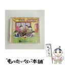 【中古】 おそ松さん かくれエピソードドラマCD「松野家のなんでもない感じ」第1巻/CD/EYCA-11288 / 松野おそ松 松野カラ松 松野チョロ松 松野一 / CD 【メール便送料無料】【あす楽対応】