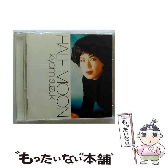 【中古】 HALF　MOON/CD/32・8H-5068 / / [CD]【メール便送料無料】【あす楽対応】