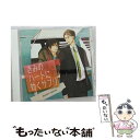 【中古】 ドラマCD　きみのハートに効くサプリ/CD/FACA-0079 / 平川大輔, 日野聡, 石川英郎 / インディーズレーベル [CD]【メール便送料無料】【あす楽対応】