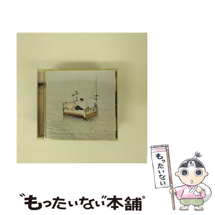 【中古】 Noah’s Ark/CD/VICL-64690 / ぼくのりりっくのぼうよみ / ビクターエンタテインメント CD 【メール便送料無料】【あす楽対応】